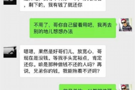 灯塔债务清欠服务